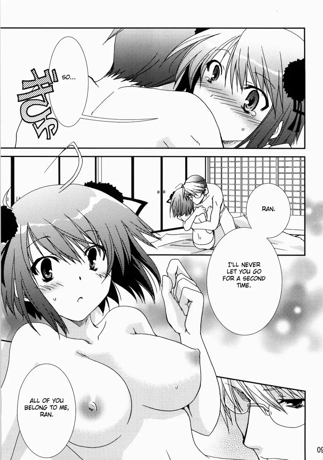 [Yamabuki Mook] Saran Fhentai - Page 9