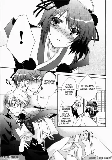 [Yamabuki Mook] Saran Fhentai - Page 5