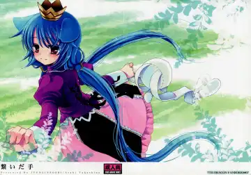 [Takashina Asahi] Tsunaida Te - Fhentai