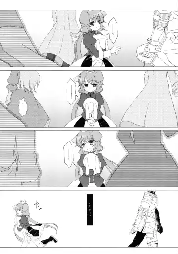 [Takashina Asahi] Tsunaida Te Fhentai - Page 16