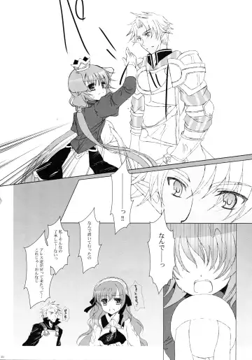 [Takashina Asahi] Tsunaida Te Fhentai - Page 19