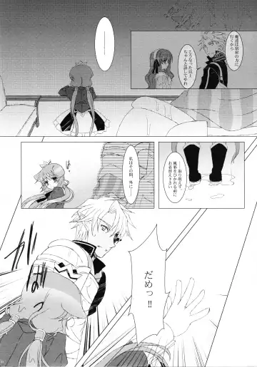 [Takashina Asahi] Tsunaida Te Fhentai - Page 21