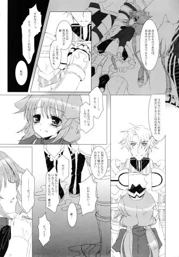 [Takashina Asahi] Tsunaida Te Fhentai - Page 23