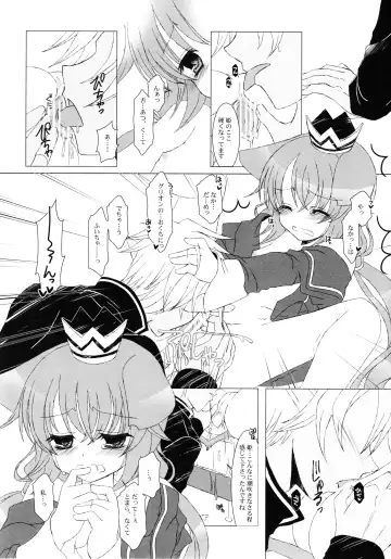 [Takashina Asahi] Tsunaida Te Fhentai - Page 32