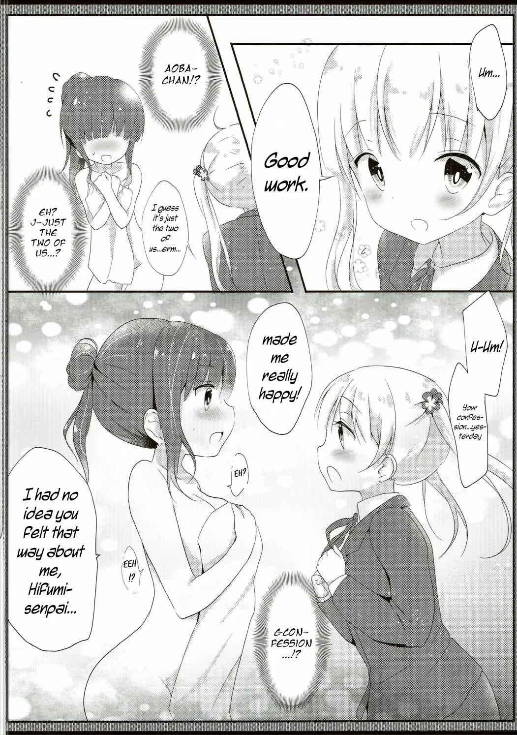 [Amedamacon] Yasashii Aoba-chan ga Suki...!? | I Love the Gentle Aoba-chan...!? Fhentai - Page 11
