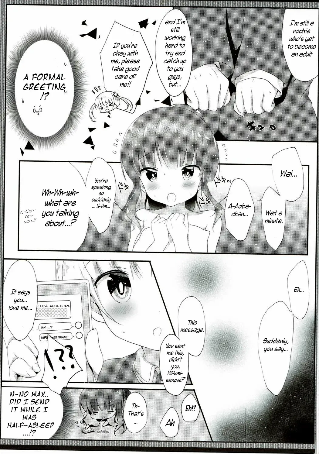 [Amedamacon] Yasashii Aoba-chan ga Suki...!? | I Love the Gentle Aoba-chan...!? Fhentai - Page 12
