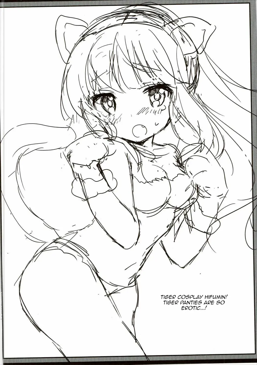 [Amedamacon] Yasashii Aoba-chan ga Suki...!? | I Love the Gentle Aoba-chan...!? Fhentai - Page 19