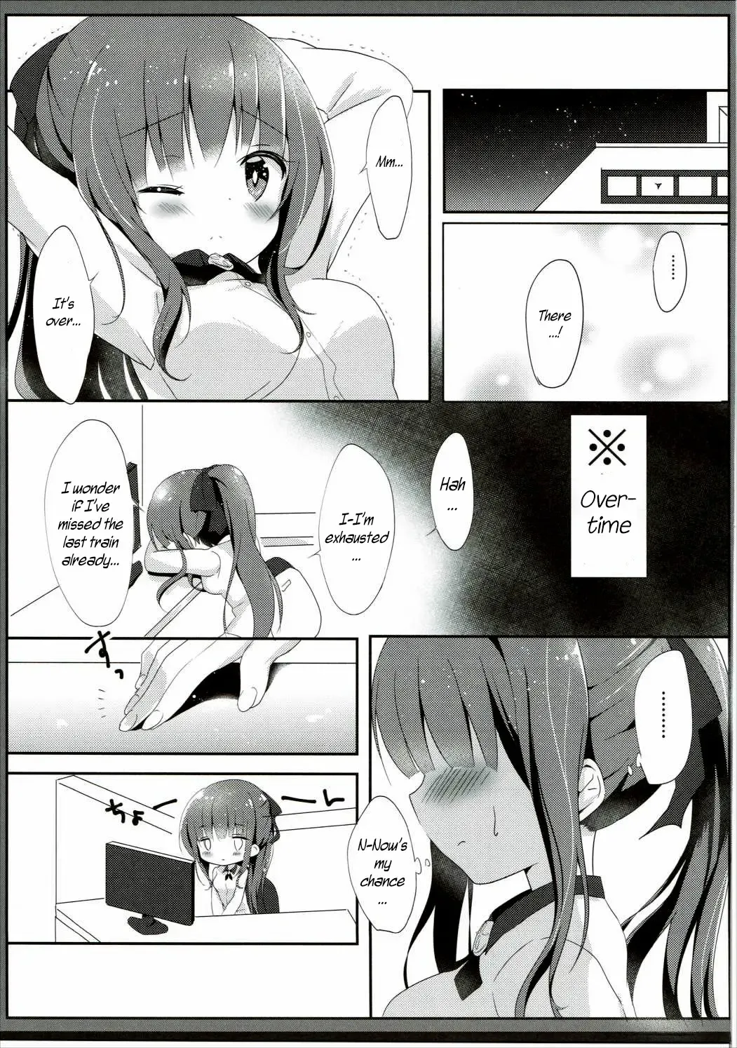 [Amedamacon] Yasashii Aoba-chan ga Suki...!? | I Love the Gentle Aoba-chan...!? Fhentai - Page 4