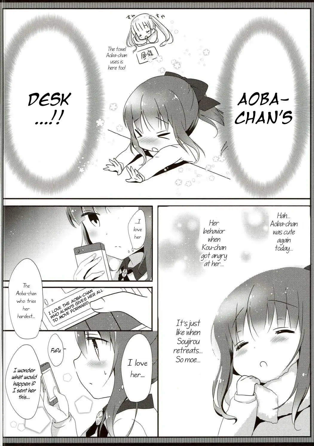[Amedamacon] Yasashii Aoba-chan ga Suki...!? | I Love the Gentle Aoba-chan...!? Fhentai - Page 5