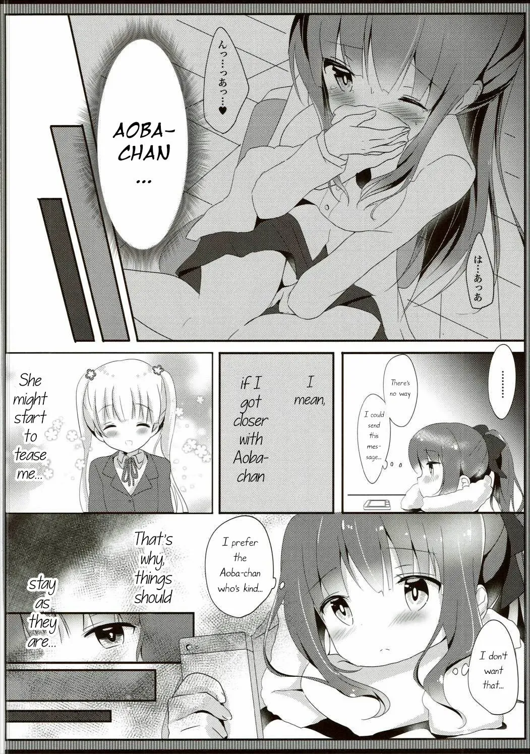 [Amedamacon] Yasashii Aoba-chan ga Suki...!? | I Love the Gentle Aoba-chan...!? Fhentai - Page 7