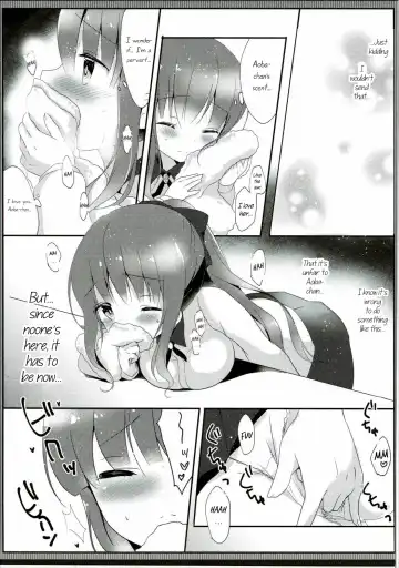 [Amedamacon] Yasashii Aoba-chan ga Suki...!? | I Love the Gentle Aoba-chan...!? Fhentai - Page 6
