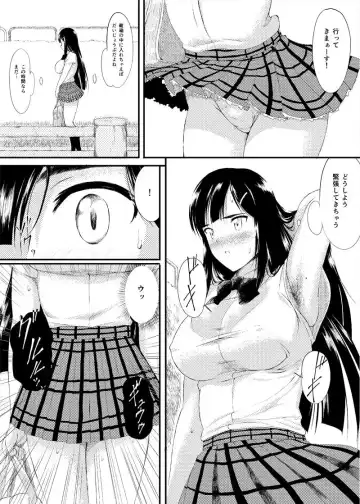 [Moriyama Rikka - Yuusei Iori] Haisetsu x Shoujo Fhentai - Page 11
