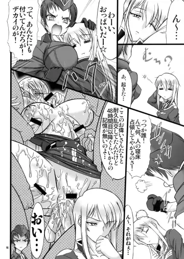 [Asagi Yoshimitsu - Ryuuta] Angel Stroke 11 Onna Gunsou Ashley Chikyuu wo Dasshutsu Fhentai - Page 17