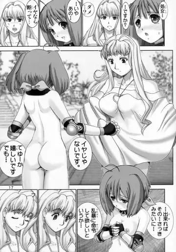 [Haruki Genia] Ranka no Jijou - Mesuinu Roshutsu Choukyou Fhentai - Page 16