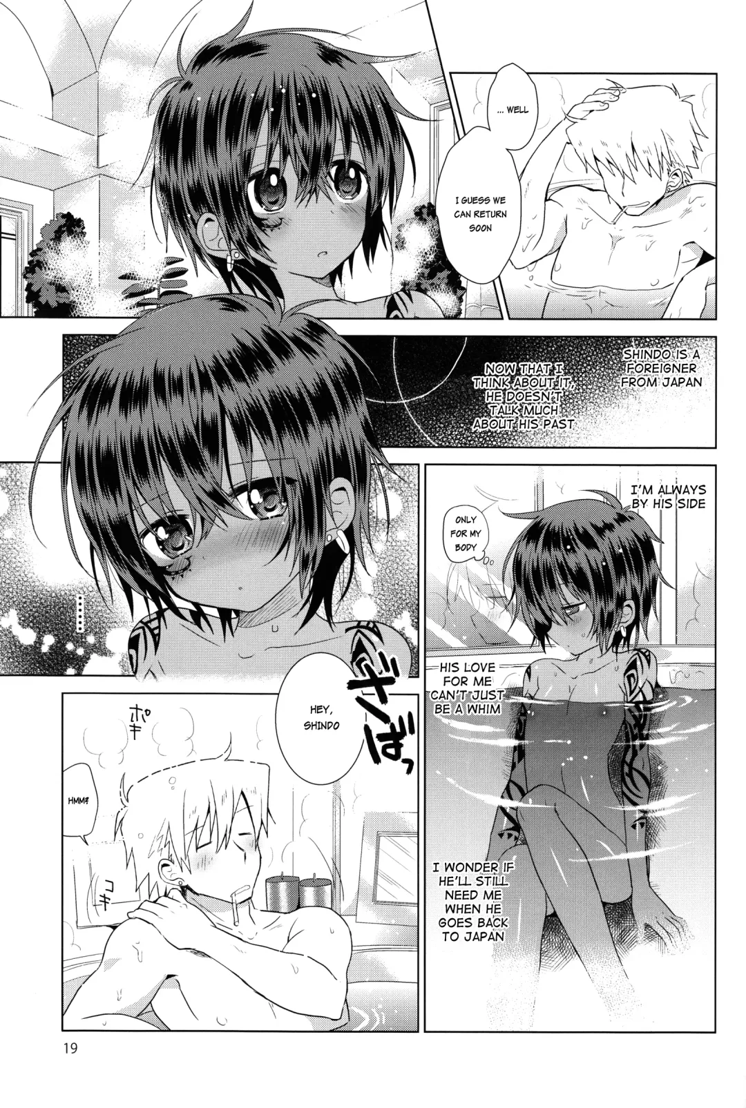 [Kurokawa Juso] Zoku Akunin (decensored) Fhentai - Page 20
