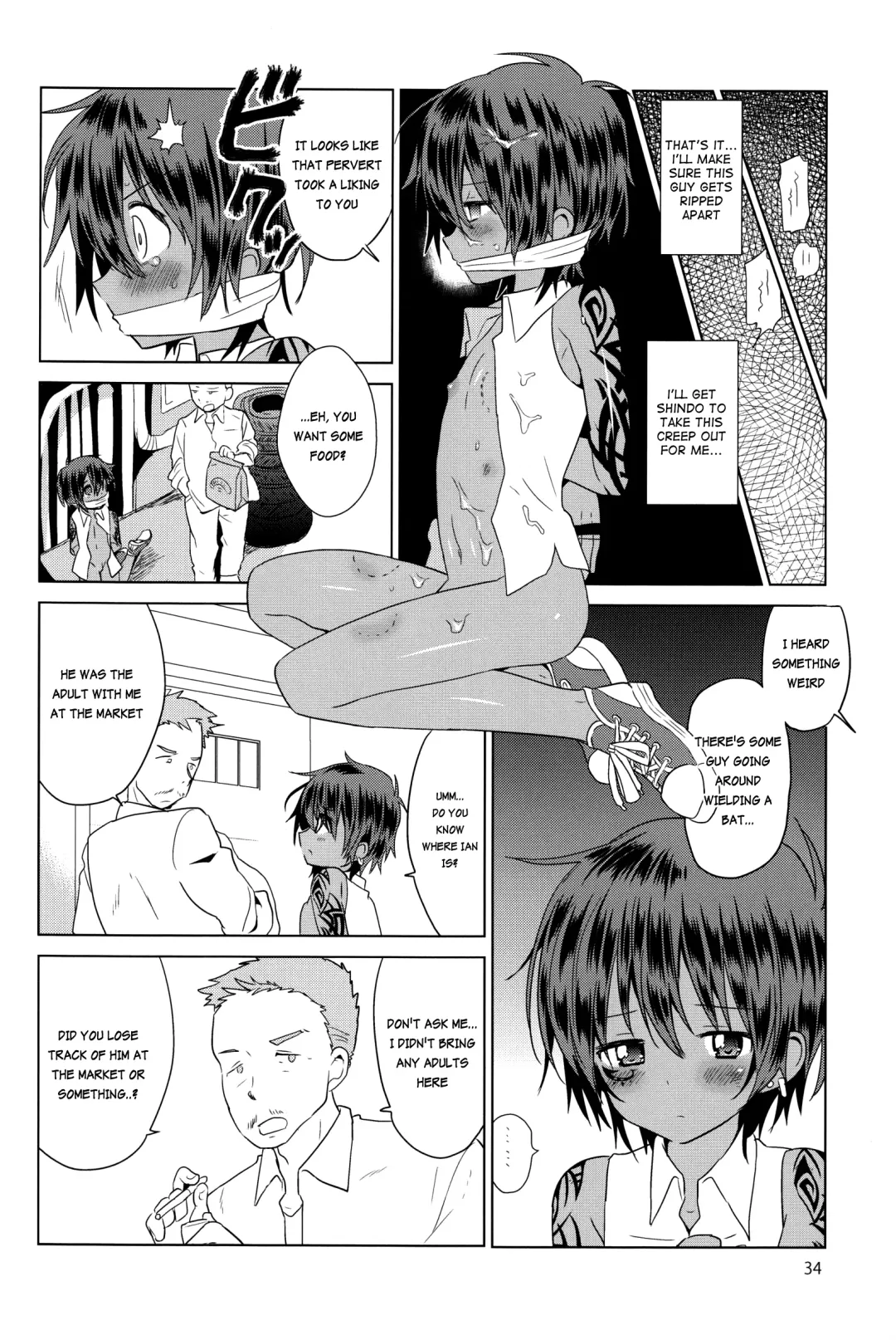 [Kurokawa Juso] Zoku Akunin (decensored) Fhentai - Page 35