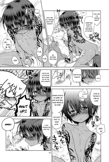 [Kurokawa Juso] Zoku Akunin (decensored) Fhentai - Page 11