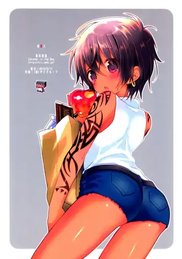 [Kurokawa Juso] Zoku Akunin (decensored) Fhentai - Page 46