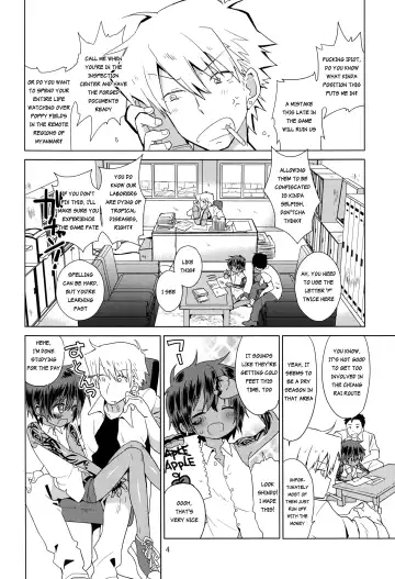 [Kurokawa Juso] Zoku Akunin (decensored) Fhentai - Page 5