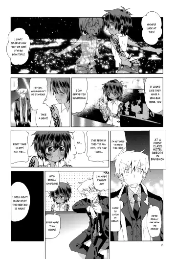 [Kurokawa Juso] Zoku Akunin (decensored) Fhentai - Page 7