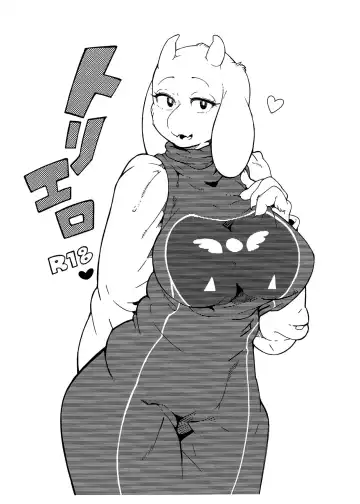 Read [Sindoll] Toriero - Fhentai