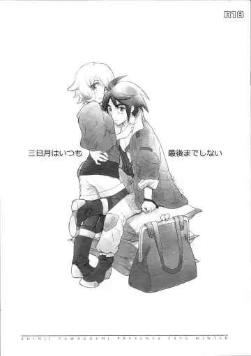 Read [Yamaguchi Shinji] Mikazuki wa Itsumo Saigomade Shinai - Fhentai