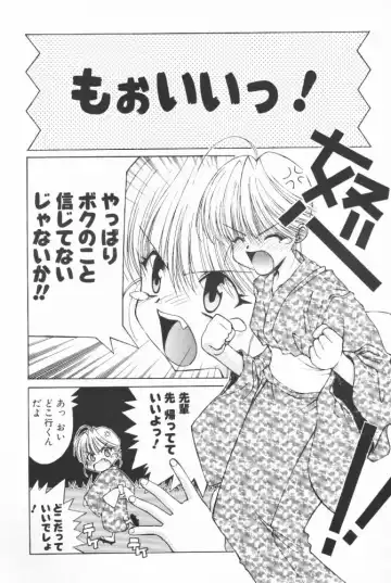 [Benimaru - Mizuki Eimu] BOOTLEG Vol. 1 Fhentai - Page 28