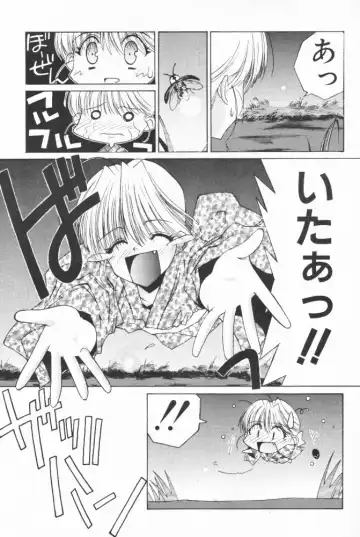 [Benimaru - Mizuki Eimu] BOOTLEG Vol. 1 Fhentai - Page 30