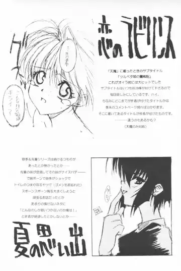 [Benimaru - Mizuki Eimu] BOOTLEG Vol. 1 Fhentai - Page 44