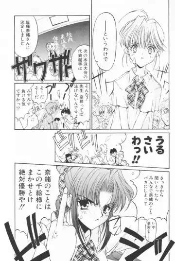 [Benimaru - Mizuki Eimu] BOOTLEG Vol. 1 Fhentai - Page 46