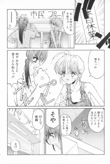 [Benimaru - Mizuki Eimu] BOOTLEG Vol. 1 Fhentai - Page 47