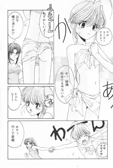 [Benimaru - Mizuki Eimu] BOOTLEG Vol. 1 Fhentai - Page 51