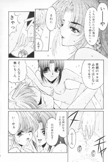 [Benimaru - Mizuki Eimu] BOOTLEG Vol. 1 Fhentai - Page 57