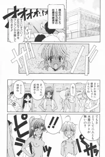 [Benimaru - Mizuki Eimu] BOOTLEG Vol. 1 Fhentai - Page 61