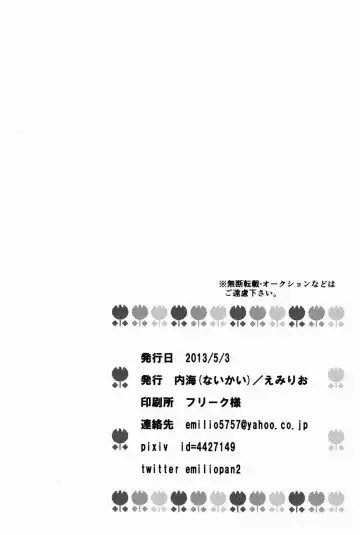 [Emilio] Doki Doki Triangles! Fhentai - Page 23