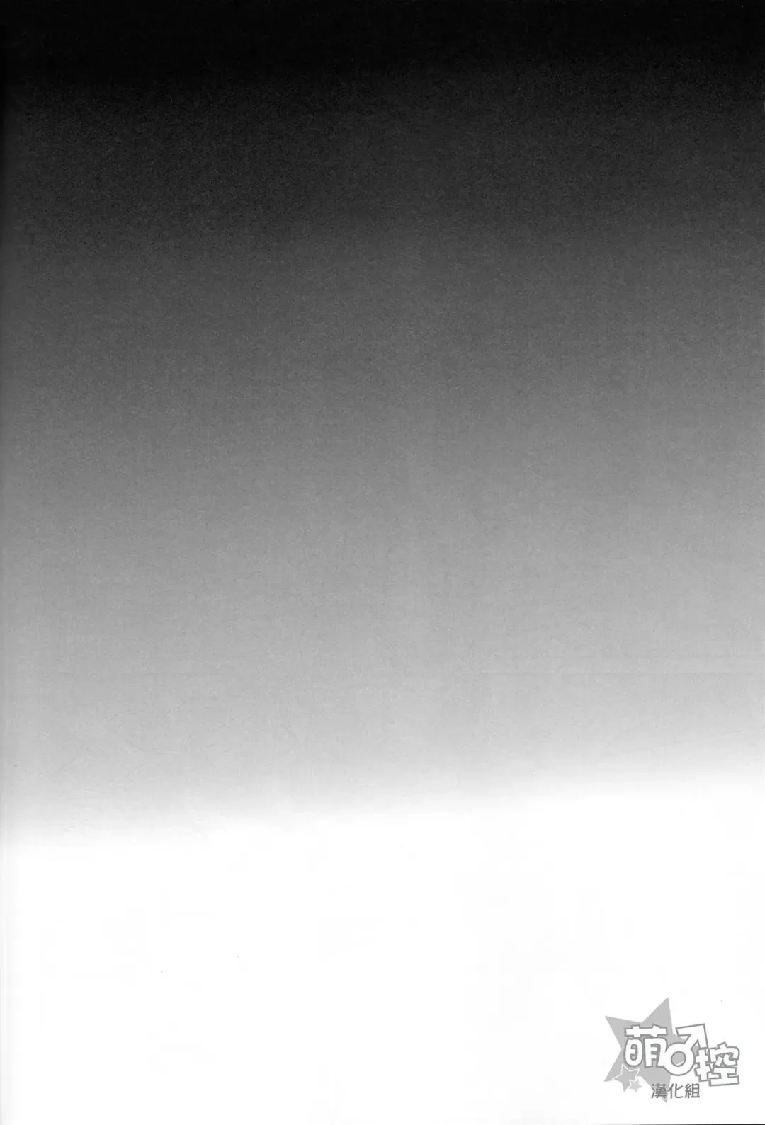 牙王くんとねこみみせっくす! Fhentai - Page 21