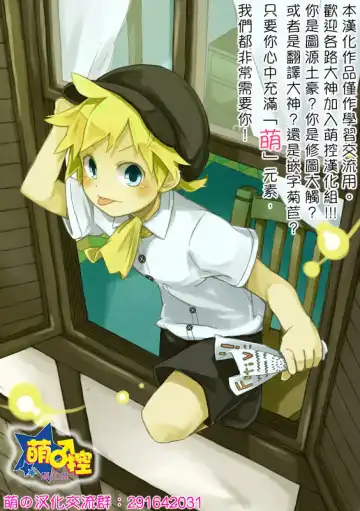 [Harunosuke] Kyou dake, Akai Ookami Fhentai - Page 17