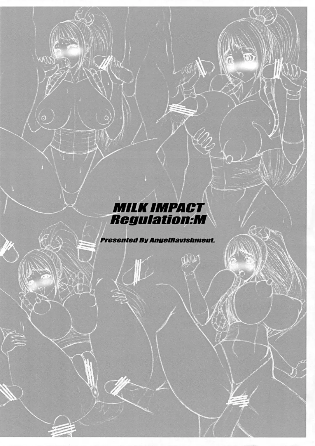 [Bash - Jet] Milk Impact Regulation M Fhentai - Page 8