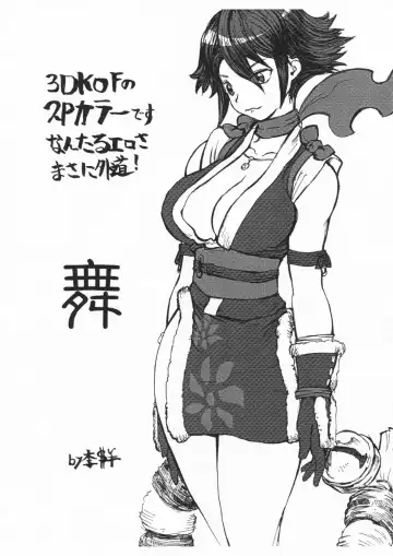 [Bash - Jet] Milk Impact Regulation M Fhentai - Page 11