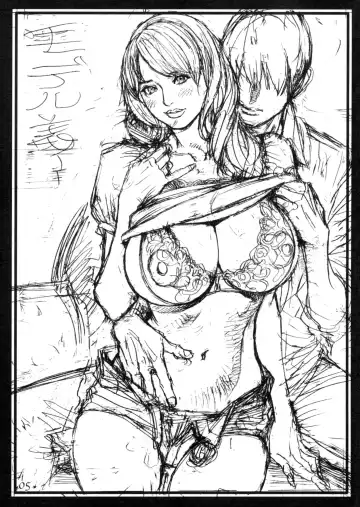 [Izayoi Seishin] Gibo to Gishi no Rough Gajuu Fhentai - Page 4