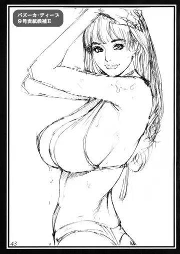 [Izayoi Seishin] Gibo to Gishi no Rough Gajuu Fhentai - Page 42