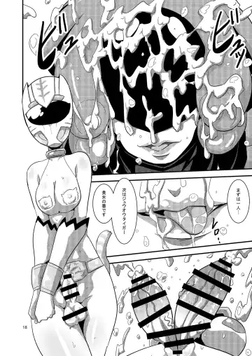 [Ultrabuster] Doubutsu Sentai Heroine Futanari Kaizou Kairaku Ochi Game Fhentai - Page 19
