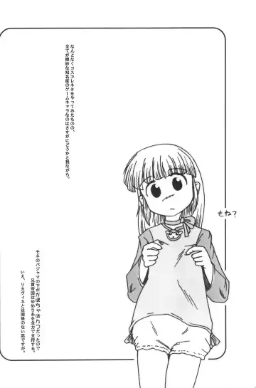 [Fey Tas] L-TYPE Fhentai - Page 6