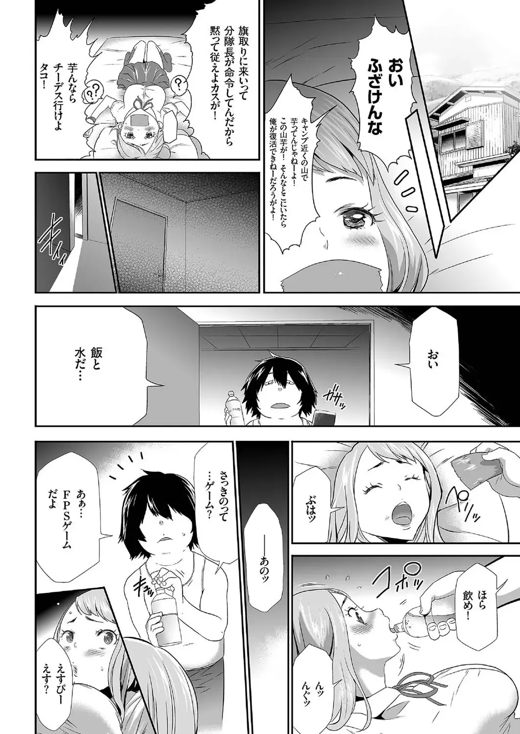 comic KURiBERON 2016-09 Vol. 47 Fhentai - Page 127