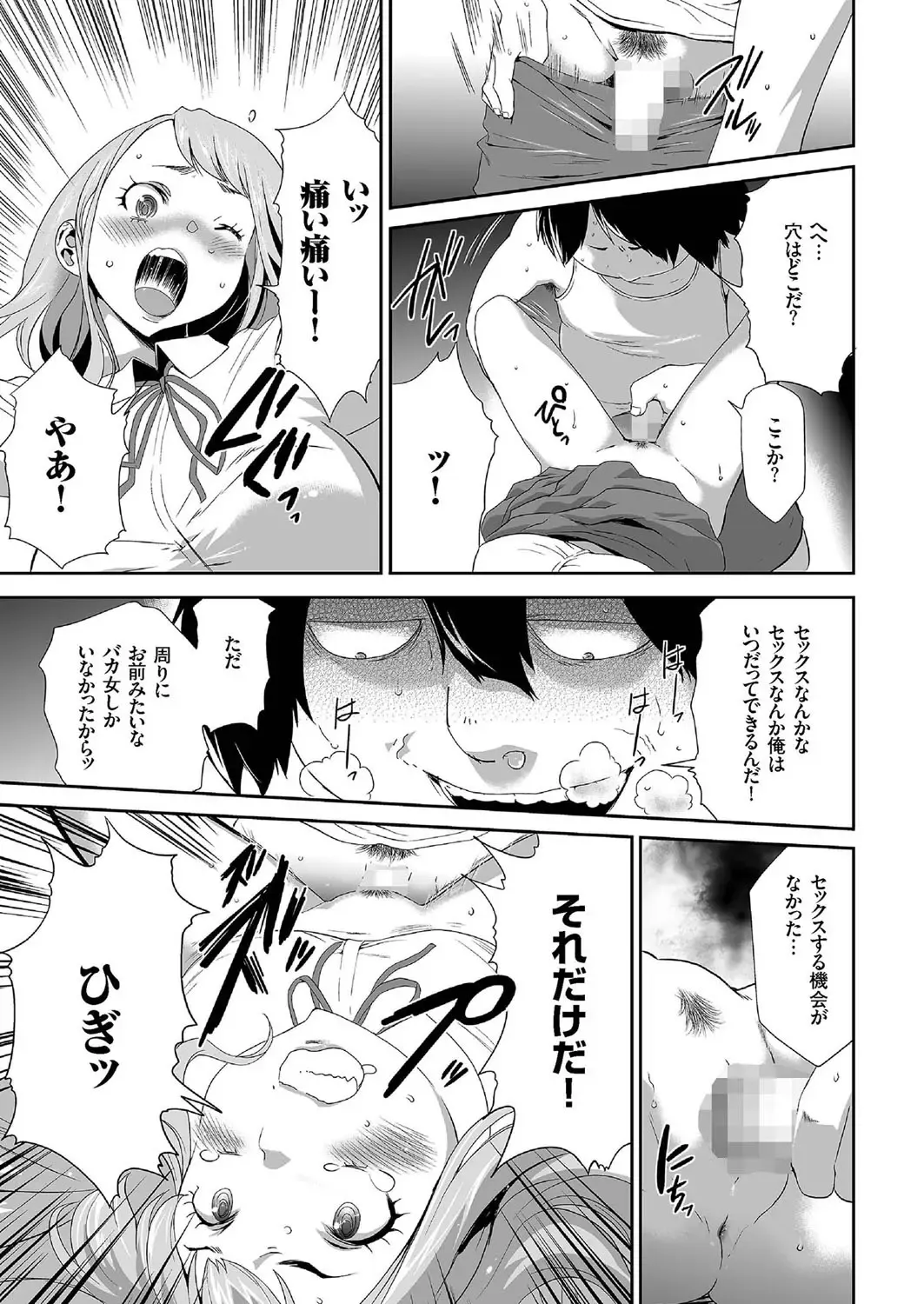 comic KURiBERON 2016-09 Vol. 47 Fhentai - Page 130