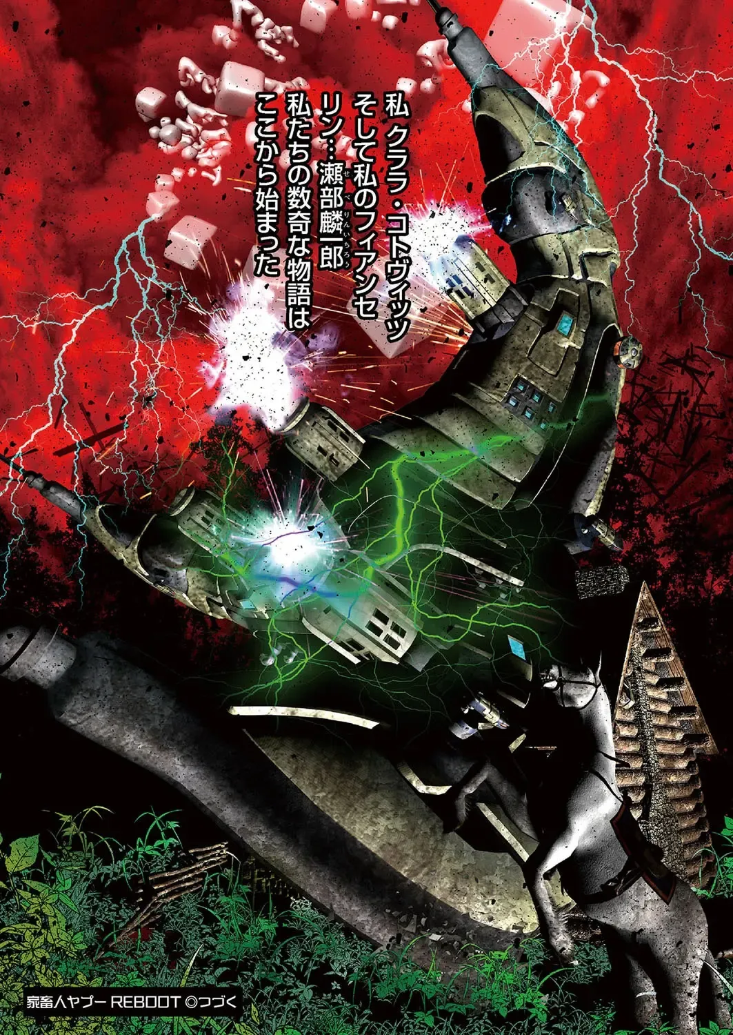 comic KURiBERON 2016-09 Vol. 47 Fhentai - Page 27