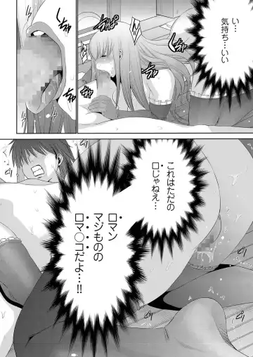 comic KURiBERON 2016-09 Vol. 47 Fhentai - Page 101