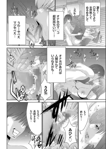comic KURiBERON 2016-09 Vol. 47 Fhentai - Page 109