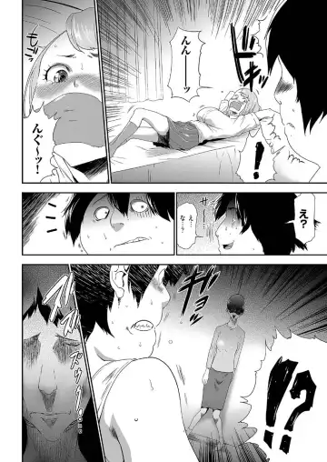 comic KURiBERON 2016-09 Vol. 47 Fhentai - Page 121