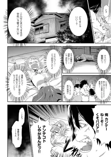 comic KURiBERON 2016-09 Vol. 47 Fhentai - Page 123